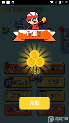 ˫���˶����ͼ2