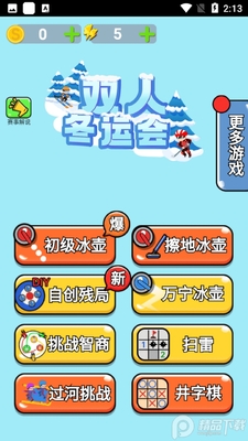 ˫���˶����ͼ4