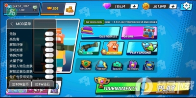 ������Ź�����˵���ͼ4