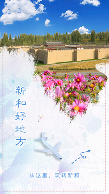 �ºͺõط�app�ٷ����ͼ2