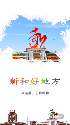 �ºͺõط�app�ٷ����ͼ0
