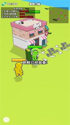 �°��˳尡��Ϸ��Ѱ��ͼ1