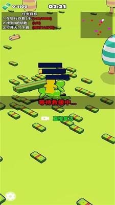 �°��˳尡��Ϸ��Ѱ��ͼ3
