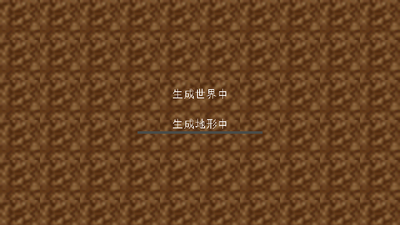 工匠建造世界(craftsman)免费版截图3