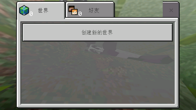 工匠建造世界(craftsman)免费版截图5