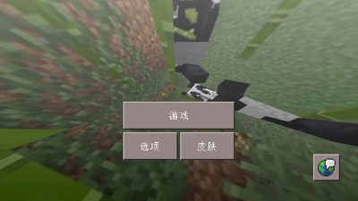工匠建造世界(craftsman)免费版截图6