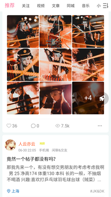 ��Ԫ��app��׿���ͼ2