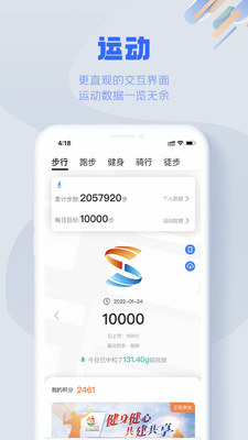 s365������˾������app��ͼ1
