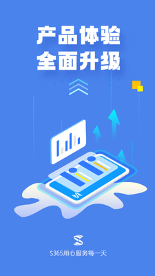 s365������˾������app��ͼ3