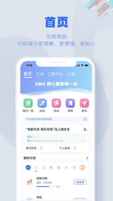 s365������˾������app��ͼ0