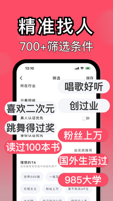����app��ͼ3