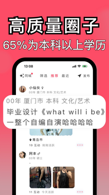 ����app��ͼ2