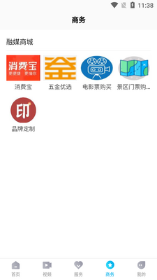 ��������app�ٷ����ͼ0