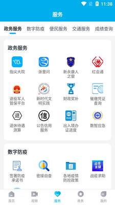 ��������app�ٷ����ͼ1