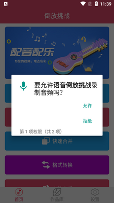 ����������սapp��ͼ0