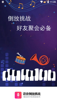 ����������սapp��ͼ3