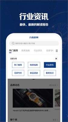 �������app��ͼ1