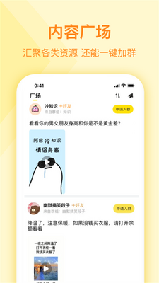 ��������app��׿���ͼ0
