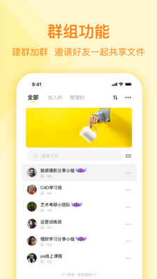 ��������app��׿���ͼ3