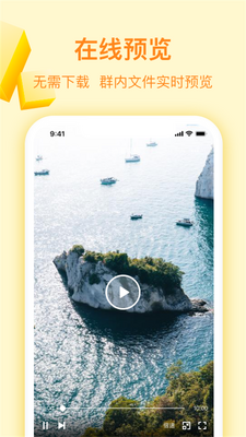 ��������app��׿���ͼ2