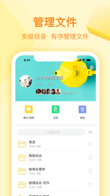 ��������app��׿���ͼ1