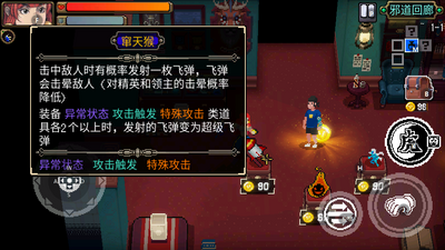 ս�����˹���������(Otherworld Legends)��ͼ1