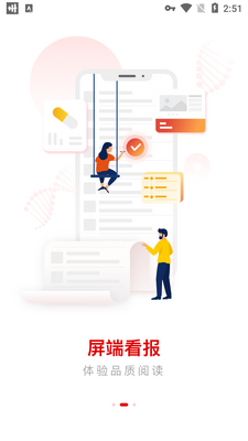 ����ʱ������app��ͼ2