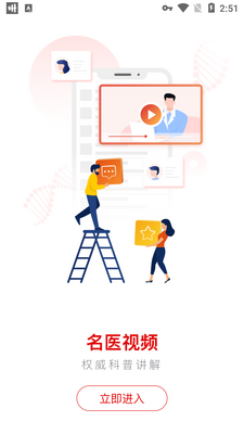 ����ʱ������app��ͼ0