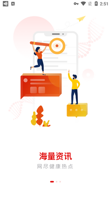 ����ʱ������app��ͼ3