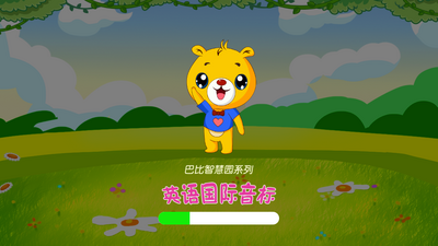 Ӣ����������ͼ4