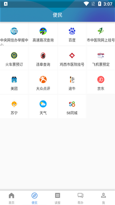 ���ļ������ſͻ��˽�ͼ0