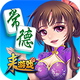 �����齫����1.0 �ٷ���