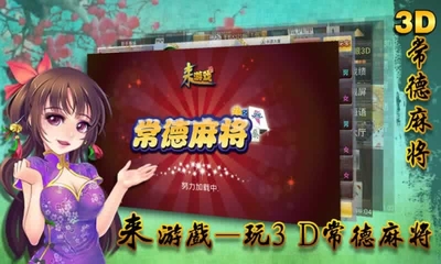 �����齫���н�ͼ0