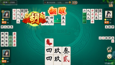 �����������齫��ͼ2