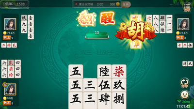 �����������齫��ͼ0