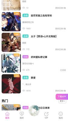 yamifm�㲥��������ͼ0