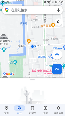 Google地图Maps官方版截图2
