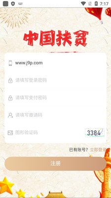 �л���ƶ(�л�FP)��ͼ0