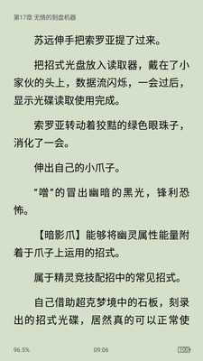 ����С˵app���ð��ͼ0