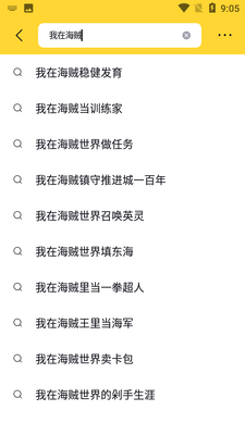 ����С˵app���ð��ͼ4