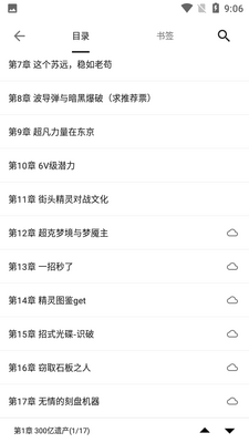 ����С˵app���ð��ͼ1