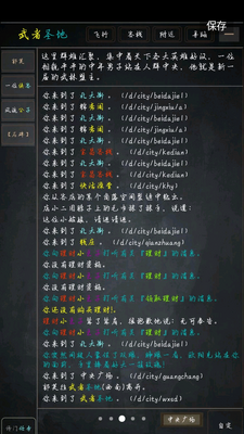 ��ˮ�������°��ͼ1