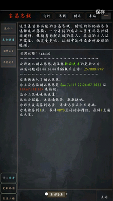 ��ˮ�������°��ͼ2