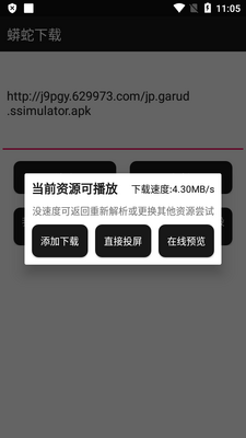 ��������v2.9���°��ͼ1