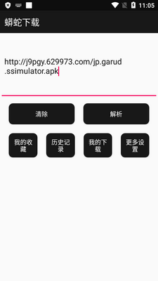 ��������v2.9���°��ͼ2