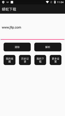 ��������v2.9���°��ͼ4