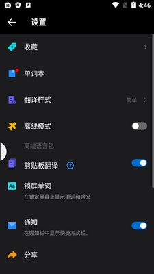 �˷���(Hi Dictionary)������Ѱ��ͼ1