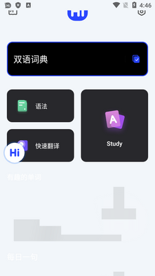 �˷���(Hi Dictionary)������Ѱ��ͼ2