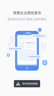 ��Ʊ��app��ͼ0