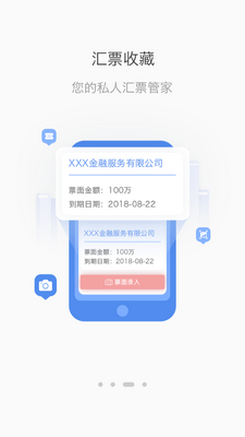 ��Ʊ��app��ͼ1